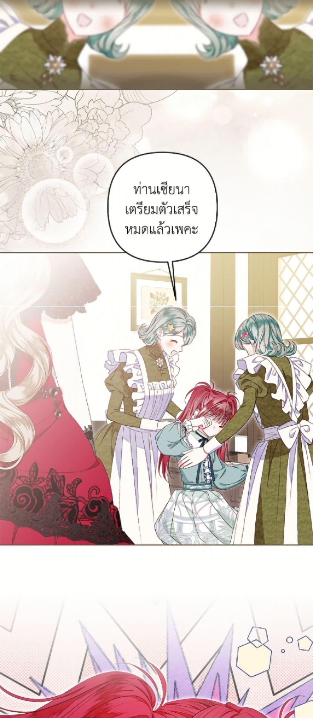 Manga-lc-com อ่านมังงะ อ่านการ์ตูน ออนไลน์ ฟรี The Princess Maid ตอนที่ 1 2 3 4 5 6 7 8 9 10 11 12 13 14 ฟรี ไม่มีโฆษณา Manga-lc - อ่าน มังงะ อ่าน การ์ตูน ออนไลน์ อ่านมังงะ ฟรี