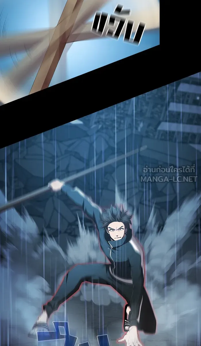 ผู้เล่นขั้นเทพแห่งหอคอยฝึกสอน ตอนที่ 88 รูปที่ 3