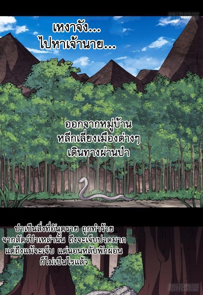 Manga-lc-com อ่านมังงะ อ่านการ์ตูน ออนไลน์ ฟรี It Starts With A Mountain ตอนที่ 1 2 3 4 5 6 7 8 9 10 11 12 13 14 ฟรี ไม่มีโฆษณา Manga-lc - อ่าน มังงะ อ่าน การ์ตูน ออนไลน์ อ่านมังงะ ฟรี