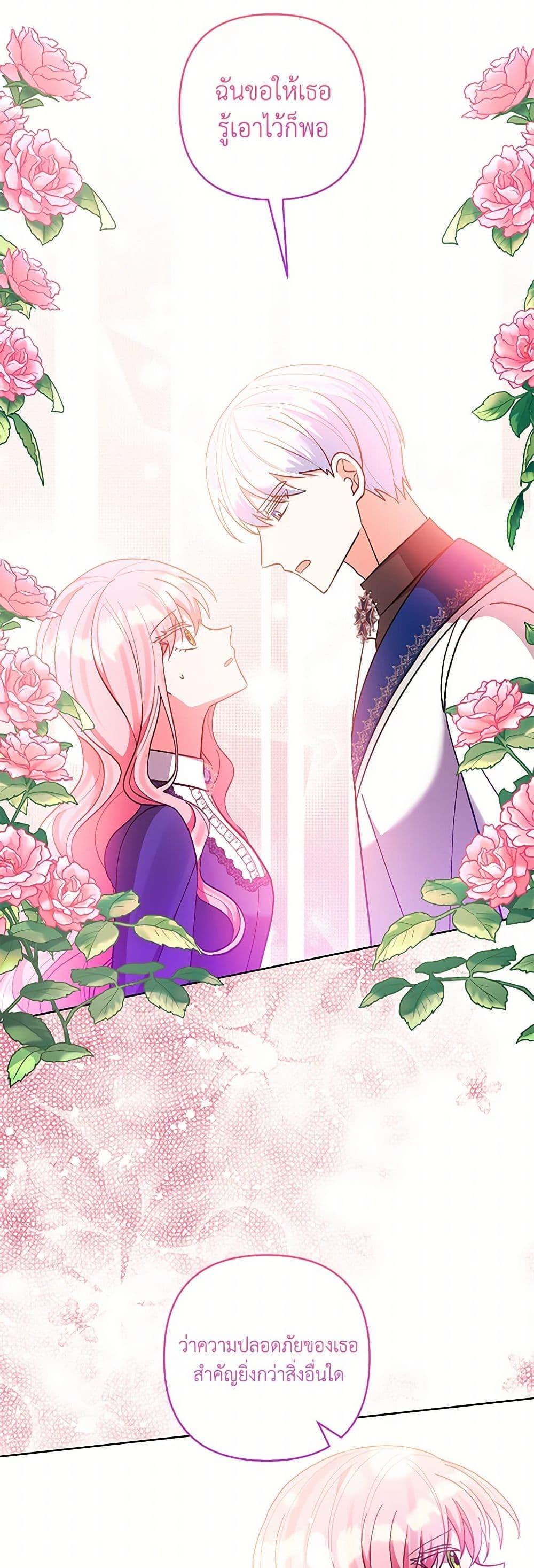 Manga-lc-com อ่านมังงะ อ่านการ์ตูน ออนไลน์ ฟรี I Adopted the Male Lead ตอนที่ 1 2 3 4 5 6 7 8 9 10 11 12 13 14 ฟรี ไม่มีโฆษณา Manga-lc - อ่าน มังงะ อ่าน การ์ตูน ออนไลน์ อ่านมังงะ ฟรี