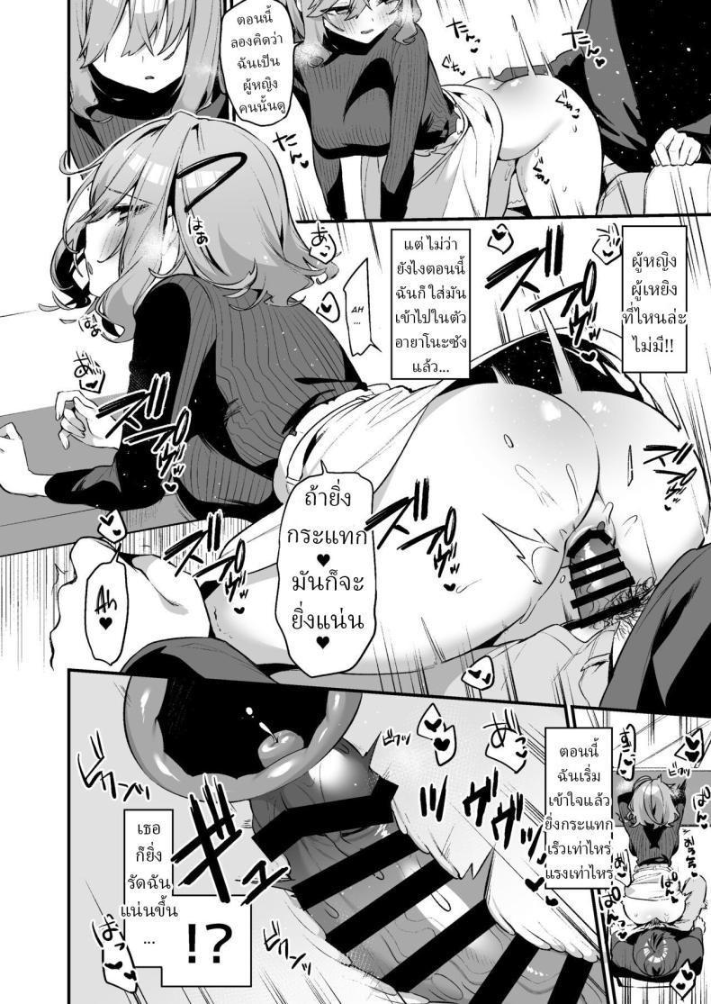 Doujin-Lc- อ่าน โดจิน มังฮวา เกาหลี ญี่ปุ่น จีน แปลไทย บริการพิเศษ[Itohanana (Itohana)] Biyoushi-san wa Boku Shimei Did You Choose Me as Your Hairdresser ตอนที่ 1 2 3 4 5 6 7 8 9 10 11 12 13 14 ฟรี ไม่มีโฆษณา อ่าน โดจิน Manhwa เกาหลี ญี่ปุ่น จีน เรามีครบ คัดมาให้เน้นๆ โดจิน 18+ รับประกันความฟินโดย  Doujin Lc