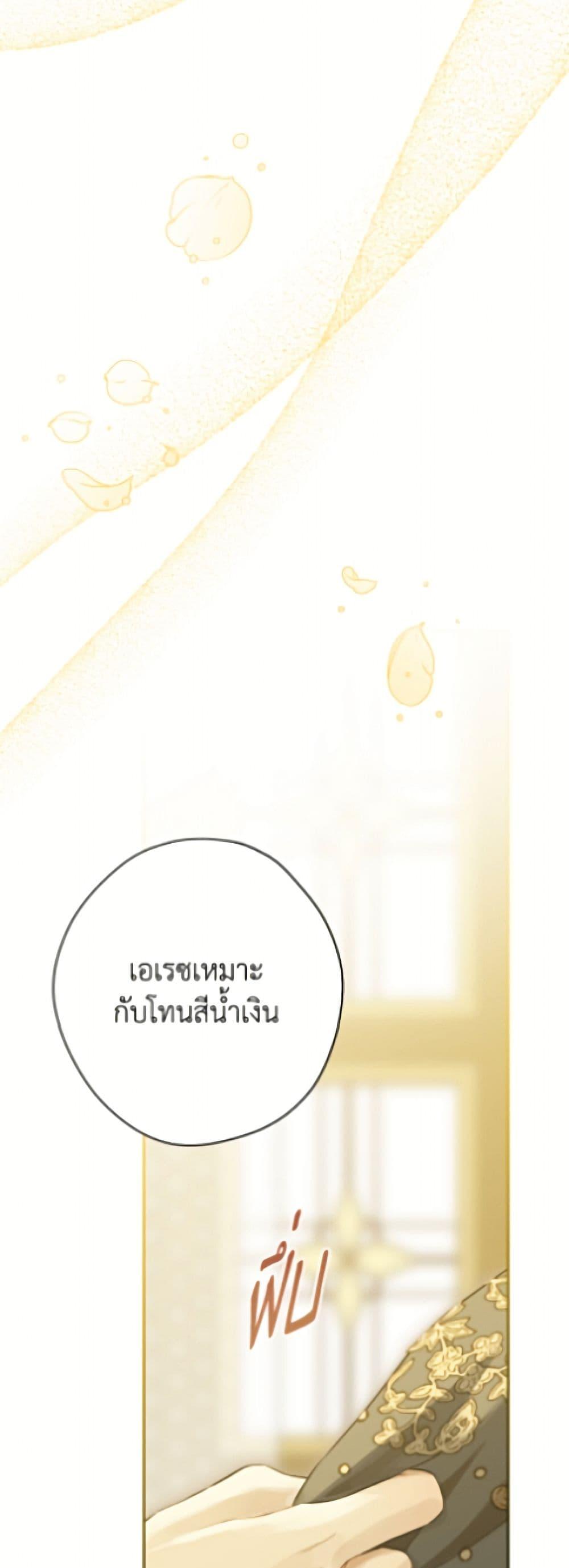 Manga-lc-com อ่านมังงะ อ่านการ์ตูน ออนไลน์ ฟรี Actually, I Was the Real One ตอนที่ 1 2 3 4 5 6 7 8 9 10 11 12 13 14 ฟรี ไม่มีโฆษณา Manga-lc - อ่าน มังงะ อ่าน การ์ตูน ออนไลน์ อ่านมังงะ ฟรี