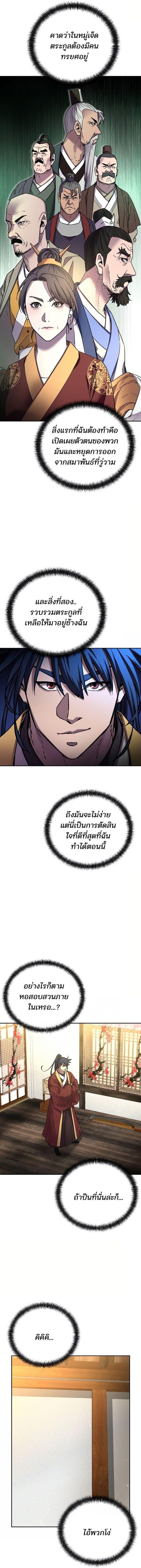 Manga-lc-com อ่านมังงะ อ่านการ์ตูน ออนไลน์ ฟรี The Reborn Ranker Chronicles ตอนที่ 1 2 3 4 5 6 7 8 9 10 11 12 13 14 ฟรี ไม่มีโฆษณา Manga-lc - อ่าน มังงะ อ่าน การ์ตูน ออนไลน์ อ่านมังงะ ฟรี