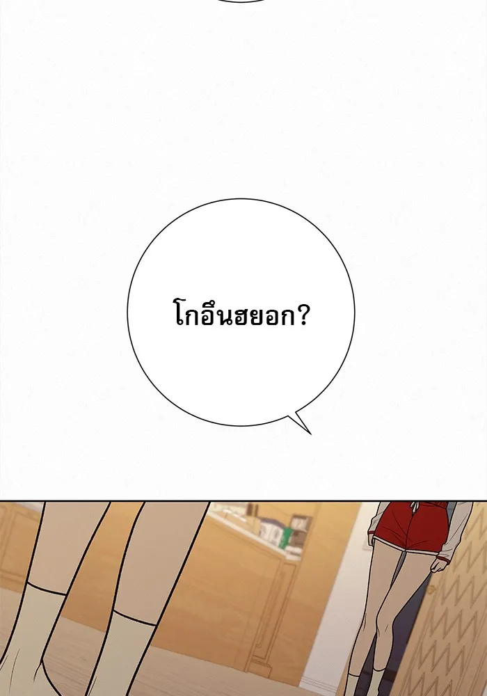 ปฏิบัติการรักวุ่นหัวใจ ตอนที่ 49 รูปที่ 62