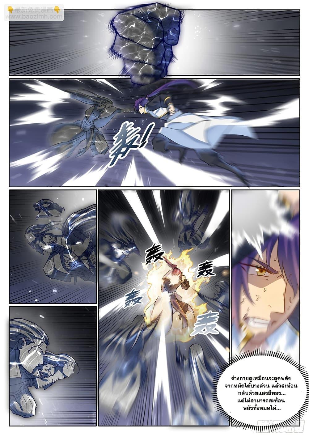 Manga-lc-com อ่านมังงะ อ่านการ์ตูน ออนไลน์ ฟรี Bailian Chengshen ตอนที่ 1 2 3 4 5 6 7 8 9 10 11 12 13 14 ฟรี ไม่มีโฆษณา Manga-lc - อ่าน มังงะ อ่าน การ์ตูน ออนไลน์ อ่านมังงะ ฟรี