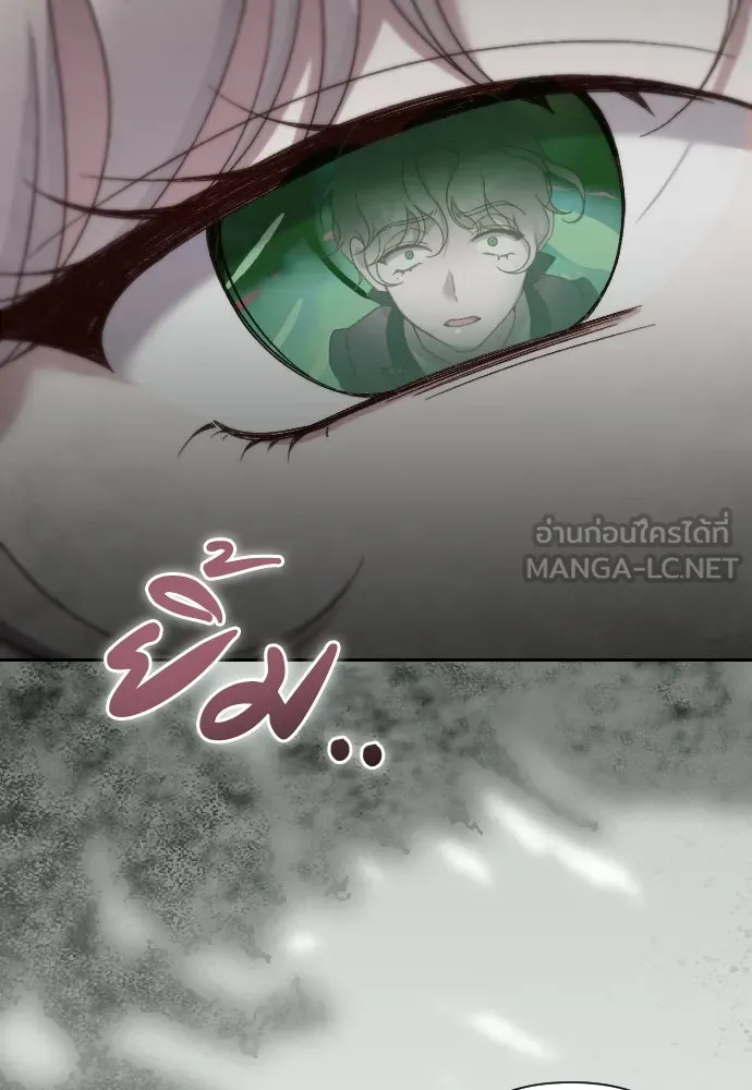 แด่ใจที่ไร้รัก ตอนที่ 38 รูปที่ 69