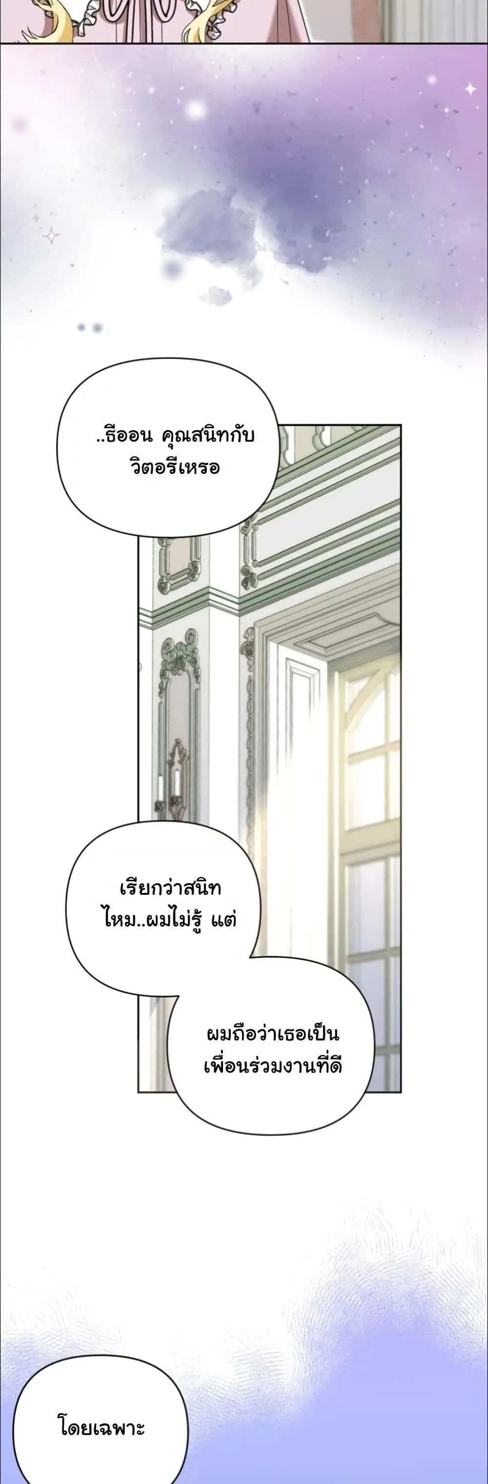 Manga-lc-com อ่านมังงะ อ่านการ์ตูน ออนไลน์ ฟรี My Once-Enemy Sister Now Cherishes Me ตอนที่ 1 2 3 4 5 6 7 8 9 10 11 12 13 14 ฟรี ไม่มีโฆษณา Manga-lc - อ่าน มังงะ อ่าน การ์ตูน ออนไลน์ อ่านมังงะ ฟรี