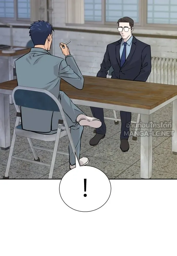 หลานอัจฉริยะ ตอนที่ 31 รูปที่ 64