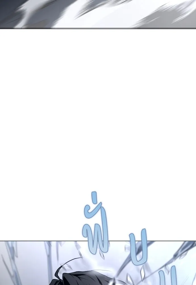 JAKDU ตอนที่ 8 รูปที่ 37