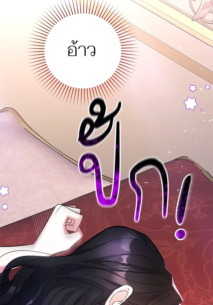 แด่ตัวละครโปรดที่ถูกทิ้ง ตอนที่ 55 (ตอนจบซีซันที่ 1) รูปที่ 80