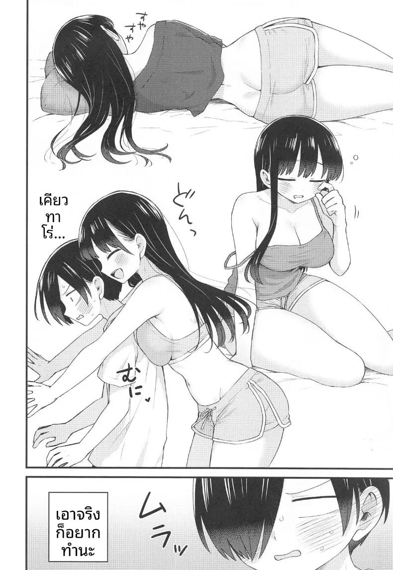 Doujin-Lc- อ่าน โดจิน มังฮวา เกาหลี ญี่ปุ่น จีน แปลไทย ยามาดะ อันนะ ผู้ไม่ยอมแพ้ต่อหัวใจ (Yamase Zenn) (Boku no Kokoro no Yabai Yatsu) ตอนที่ 1 2 3 4 5 6 7 8 9 10 11 12 13 14 ฟรี ไม่มีโฆษณา อ่าน โดจิน Manhwa เกาหลี ญี่ปุ่น จีน เรามีครบ คัดมาให้เน้นๆ โดจิน 18+ รับประกันความฟินโดย  Doujin Lc