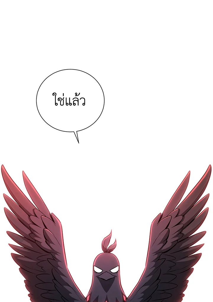 พลทหารโครงกระดูกผู้ม ตอนที่ 156 รูปที่ 4