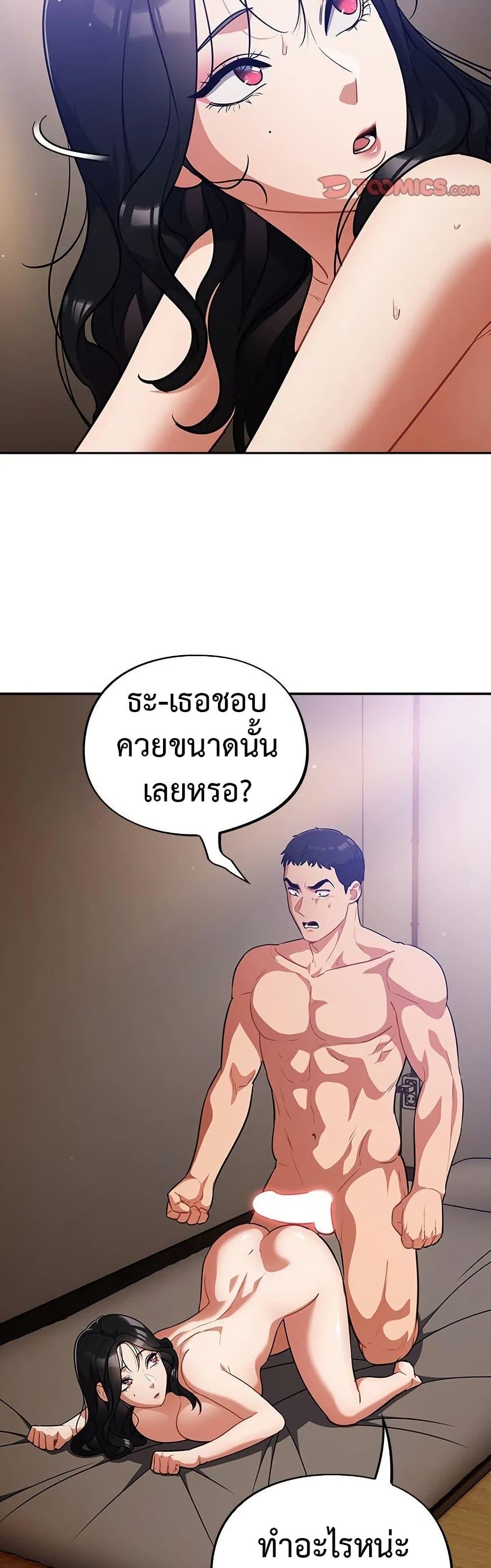 Doujin-Lc- อ่าน โดจิน มังฮวา เกาหลี ญี่ปุ่น จีน แปลไทย Idiot Virus ตอนที่ 1 2 3 4 5 6 7 8 9 10 11 12 13 14 ฟรี ไม่มีโฆษณา อ่าน โดจิน Manhwa เกาหลี ญี่ปุ่น จีน เรามีครบ คัดมาให้เน้นๆ โดจิน 18+ รับประกันความฟินโดย  Doujin Lc