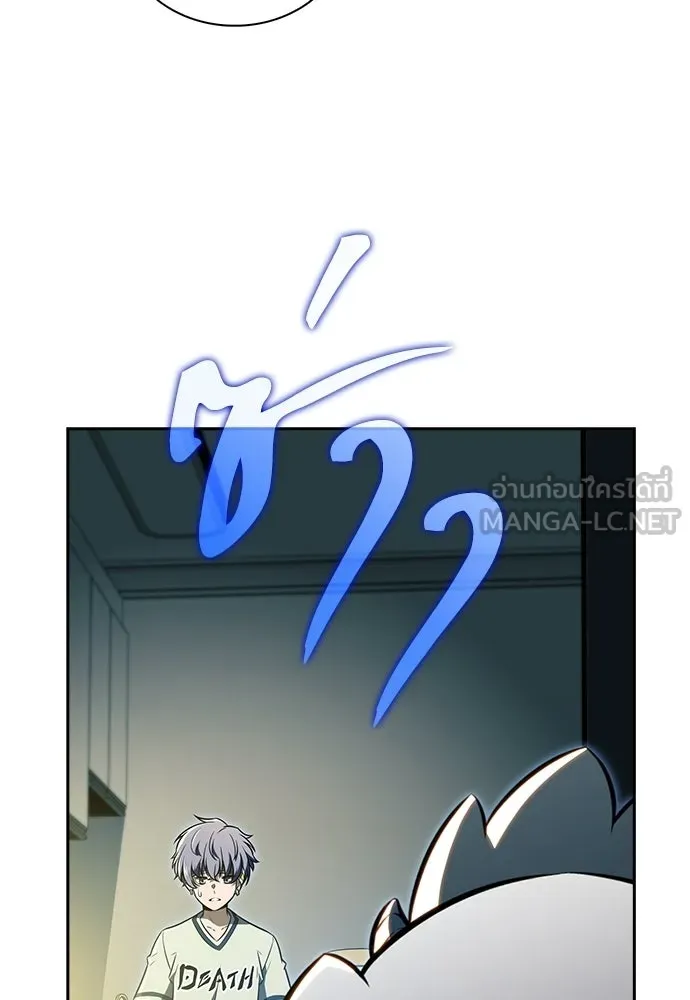 ครัวผู้กล้าท้าให้ชิม ตอนที่ 34 รูปที่ 123