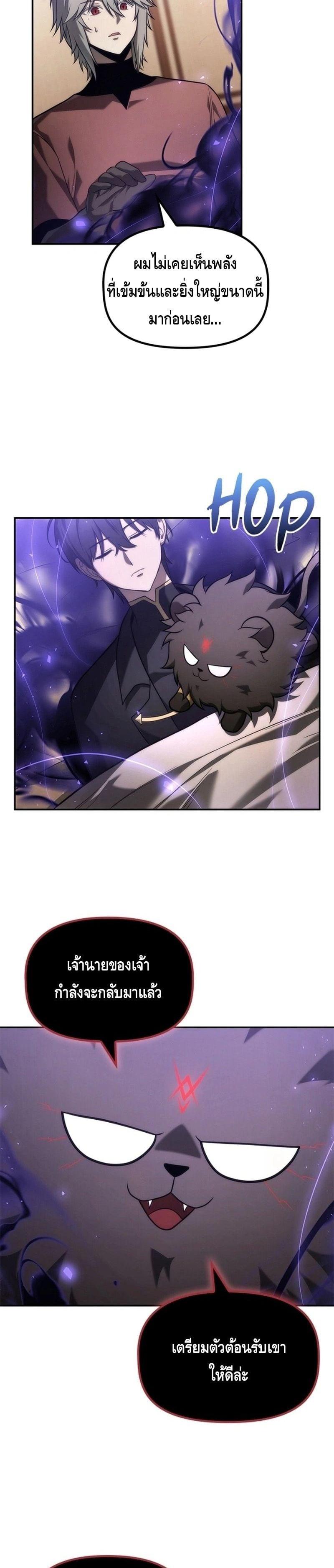 Manga-lc-com อ่านมังงะ อ่านการ์ตูน ออนไลน์ ฟรี The Necromancer Family’s Young Heir ตอนที่ 1 2 3 4 5 6 7 8 9 10 11 12 13 14 ฟรี ไม่มีโฆษณา Manga-lc - อ่าน มังงะ อ่าน การ์ตูน ออนไลน์ อ่านมังงะ ฟรี