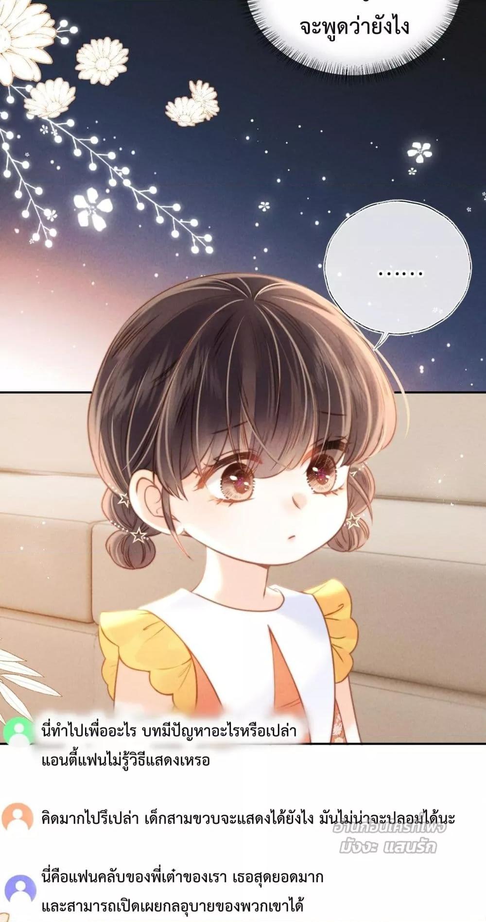 Manga-lc-com อ่านมังงะ อ่านการ์ตูน ออนไลน์ ฟรี 3YearOldFort ตอนที่ 1 2 3 4 5 6 7 8 9 10 11 12 13 14 ฟรี ไม่มีโฆษณา Manga-lc - อ่าน มังงะ อ่าน การ์ตูน ออนไลน์ อ่านมังงะ ฟรี