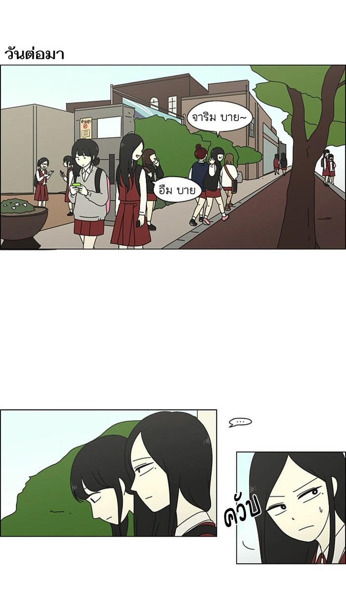 Manga-lc-com อ่านมังงะ อ่านการ์ตูน ออนไลน์ ฟรี Love Revolution รักนี้ต้องปฏิวัติ ตอนที่ 1 2 3 4 5 6 7 8 9 10 11 12 13 14 ฟรี ไม่มีโฆษณา Manga-lc - อ่าน มังงะ อ่าน การ์ตูน ออนไลน์ อ่านมังงะ ฟรี