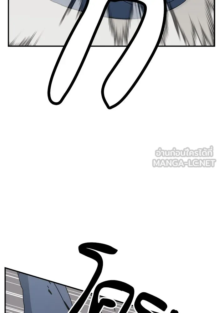 ห้องเรียนสาวแสบ ตอนที่ 58 รูปที่ 54