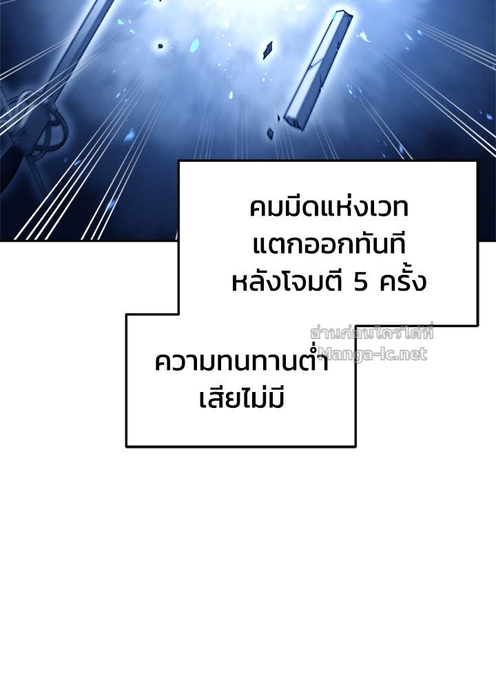 Doujin-Lc- อ่าน โดจิน มังฮวา เกาหลี ญี่ปุ่น จีน แปลไทย ผู้พิชิตเกมป้องกันฐาน ตอนที่ 1 2 3 4 5 6 7 8 9 10 11 12 13 14 ฟรี ไม่มีโฆษณา อ่าน โดจิน Manhwa เกาหลี ญี่ปุ่น จีน เรามีครบ คัดมาให้เน้นๆ โดจิน 18+ รับประกันความฟินโดย Doujin Lc
