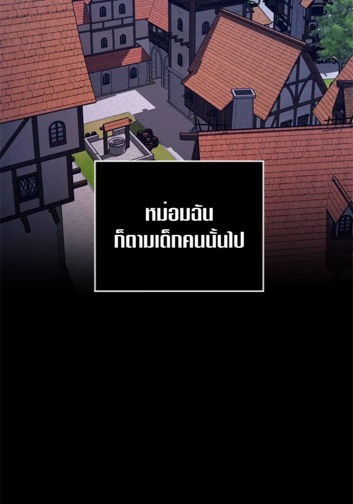 ชิงชีวิตพลิกลิขิตชะตา ตอนที่ 109. ผลตอบแทนสูง ย่อมมีความเสี่ยง รูปที่ 112