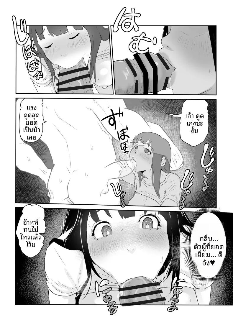 Doujin-Lc- อ่าน โดจิน มังฮวา เกาหลี ญี่ปุ่น จีน แปลไทย คุณหนูเมืองกรุงกับการถูกครอบครองโดยหนุ่มล่ำแดนไกล (Kokoro no Mama) ตอนที่ 1 2 3 4 5 6 7 8 9 10 11 12 13 14 ฟรี ไม่มีโฆษณา อ่าน โดจิน Manhwa เกาหลี ญี่ปุ่น จีน เรามีครบ คัดมาให้เน้นๆ โดจิน 18+ รับประกันความฟินโดย  Doujin Lc