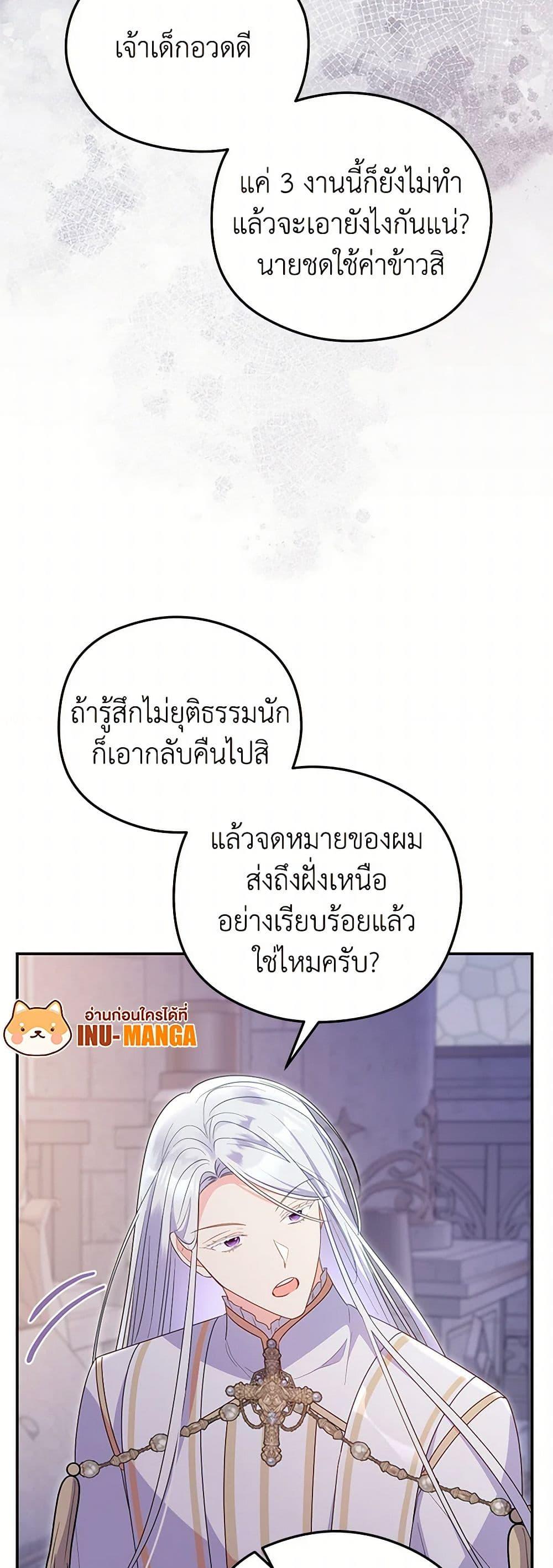 Manga-lc-com อ่านมังงะ อ่านการ์ตูน ออนไลน์ ฟรี The Villainess Captured the Grand Duke ตอนที่ 1 2 3 4 5 6 7 8 9 10 11 12 13 14 ฟรี ไม่มีโฆษณา Manga-lc - อ่าน มังงะ อ่าน การ์ตูน ออนไลน์ อ่านมังงะ ฟรี