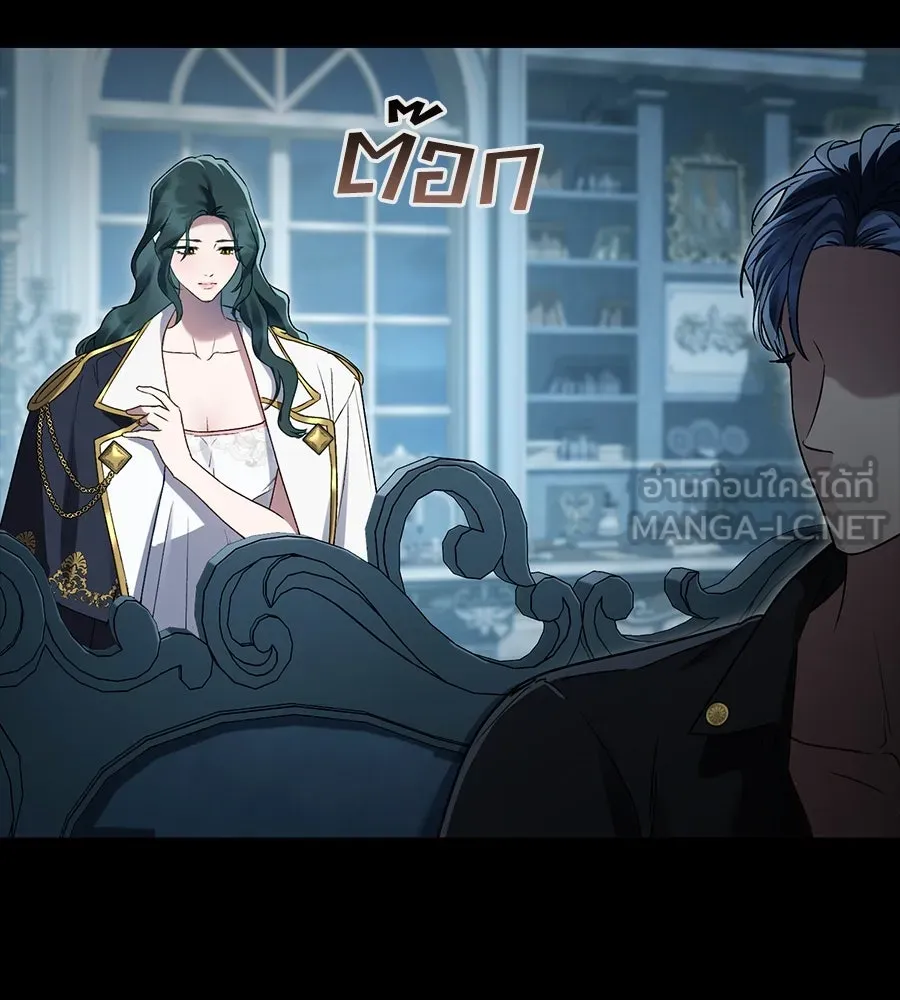 เล่ห์รักชนชั้นสูง ตอนที่ 17 รูปที่ 114