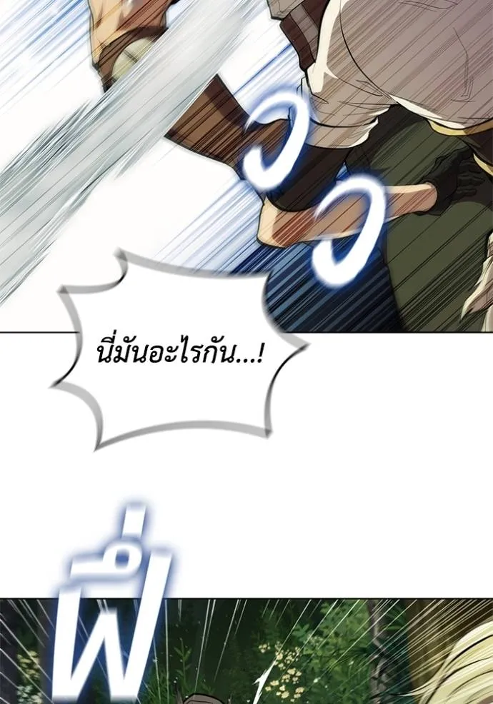 เกิดใหม่ในร่างดยุก ตอนที่ 71 รูปที่ 44