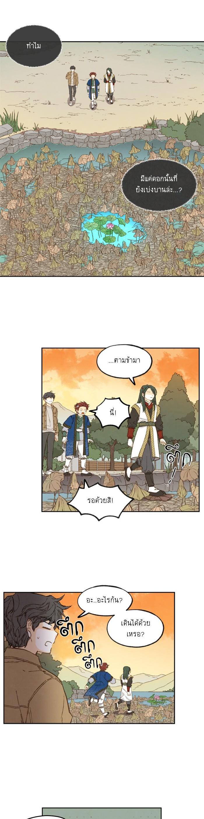 Manga-lc-com อ่านมังงะ อ่านการ์ตูน ออนไลน์ ฟรี How to Become a Dragon ตอนที่ 1 2 3 4 5 6 7 8 9 10 11 12 13 14 ฟรี ไม่มีโฆษณา Manga-lc - อ่าน มังงะ อ่าน การ์ตูน ออนไลน์ อ่านมังงะ ฟรี