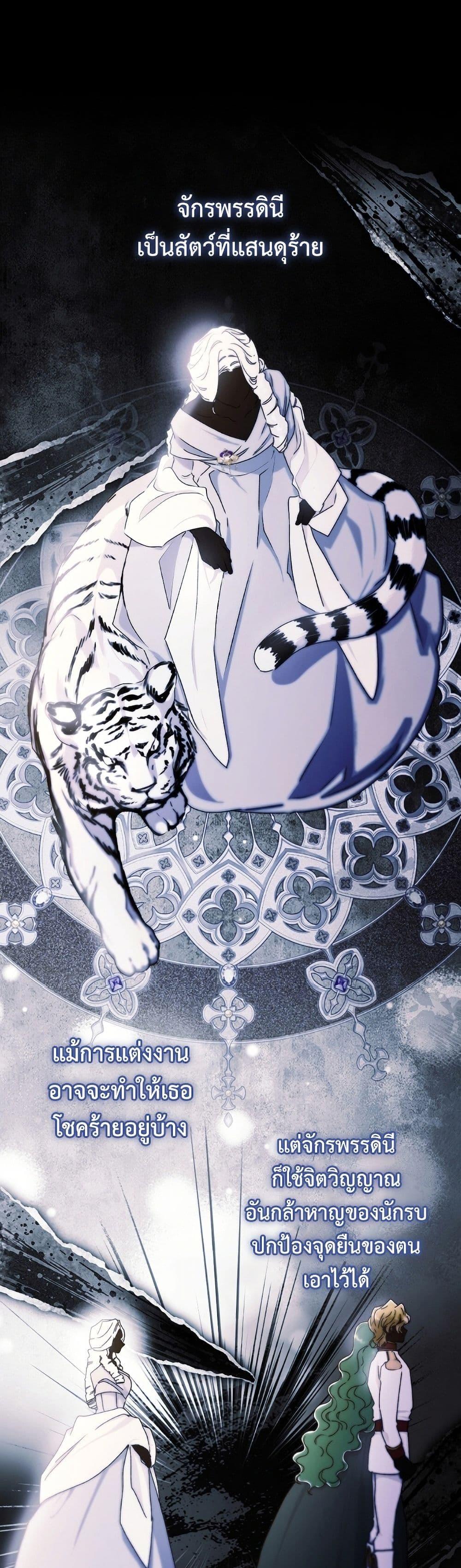 Manga-lc-com อ่านมังงะ อ่านการ์ตูน ออนไลน์ ฟรี I Became the Male Lead’s Adopted Daughter ตอนที่ 1 2 3 4 5 6 7 8 9 10 11 12 13 14 ฟรี ไม่มีโฆษณา Manga-lc - อ่าน มังงะ อ่าน การ์ตูน ออนไลน์ อ่านมังงะ ฟรี