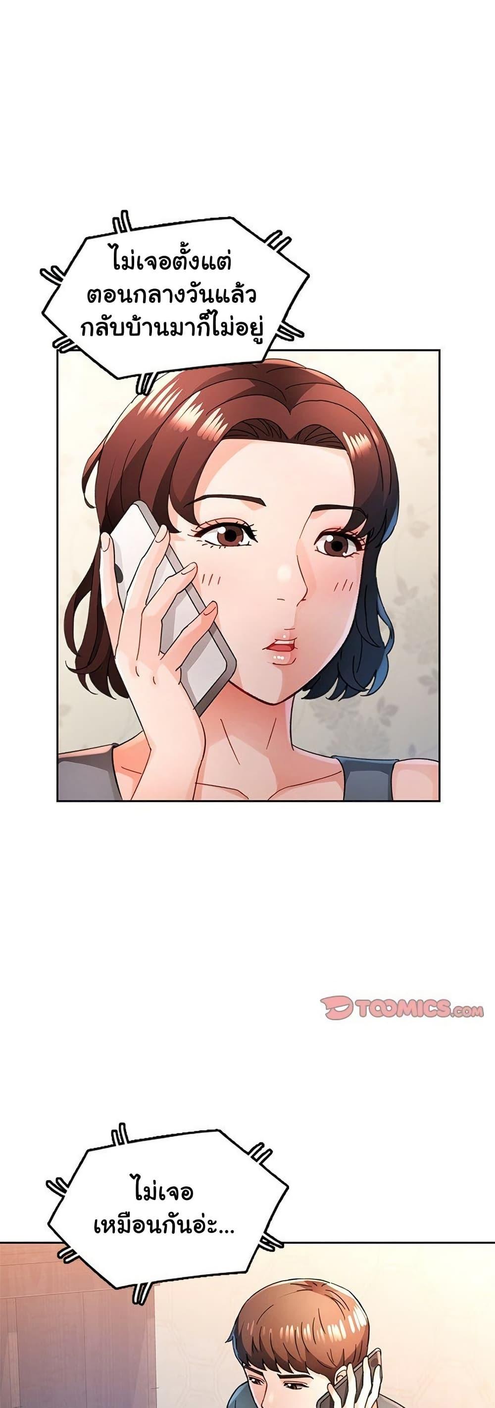 Doujin-Lc- อ่าน โดจิน มังฮวา เกาหลี ญี่ปุ่น จีน แปลไทย Wait, I’m a Married Woman! ตอนที่ 1 2 3 4 5 6 7 8 9 10 11 12 13 14 ฟรี ไม่มีโฆษณา อ่าน โดจิน Manhwa เกาหลี ญี่ปุ่น จีน เรามีครบ คัดมาให้เน้นๆ โดจิน 18+ รับประกันความฟินโดย  Doujin Lc