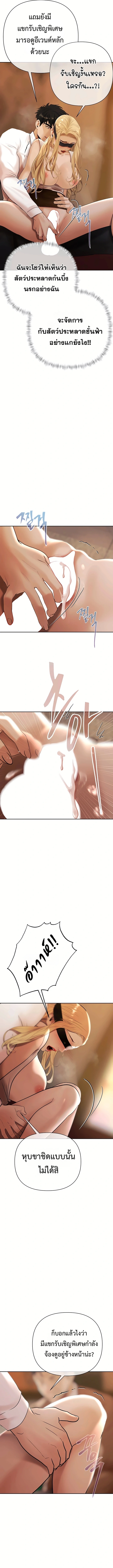 Doujin-Lc- อ่าน โดจิน มังฮวา เกาหลี ญี่ปุ่น จีน แปลไทย Money Games ตอนที่ 1 2 3 4 5 6 7 8 9 10 11 12 13 14 ฟรี ไม่มีโฆษณา อ่าน โดจิน Manhwa เกาหลี ญี่ปุ่น จีน เรามีครบ คัดมาให้เน้นๆ โดจิน 18+ รับประกันความฟินโดย  Doujin Lc