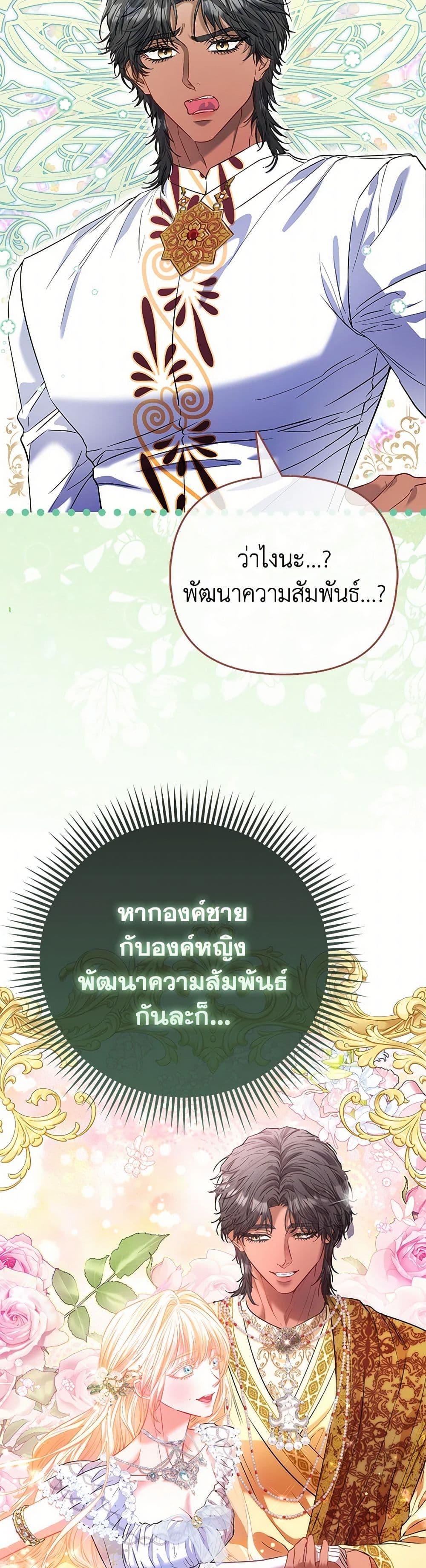 Manga-lc-com อ่านมังงะ อ่านการ์ตูน ออนไลน์ ฟรี I’m the Princess of All ตอนที่ 1 2 3 4 5 6 7 8 9 10 11 12 13 14 ฟรี ไม่มีโฆษณา Manga-lc - อ่าน มังงะ อ่าน การ์ตูน ออนไลน์ อ่านมังงะ ฟรี