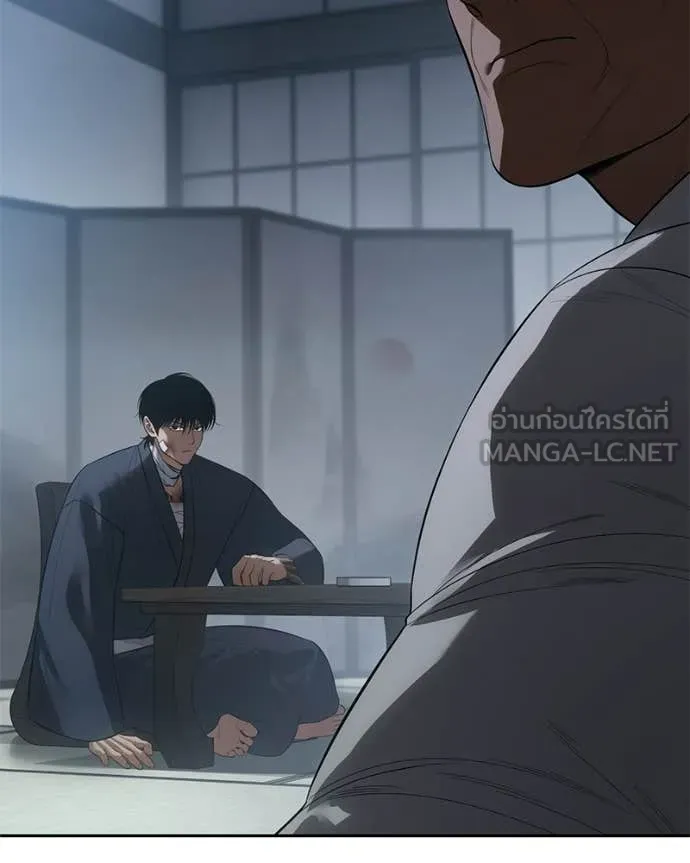 Baek XX ตอนที่ 150 รูปที่ 53