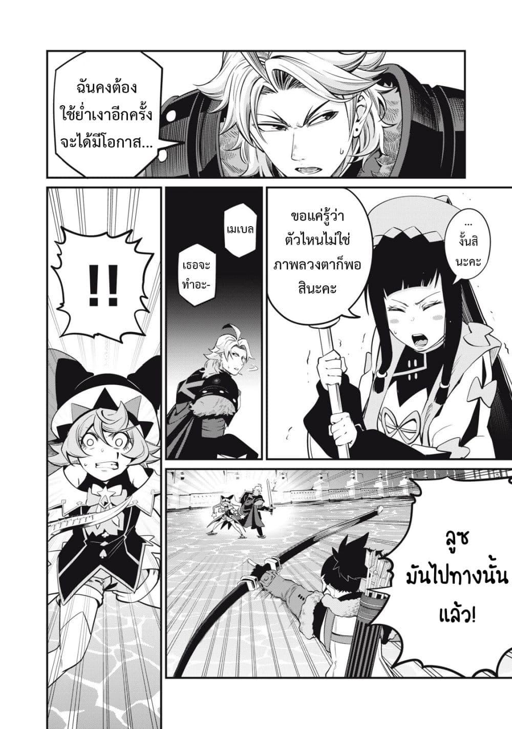 Manga-lc-com อ่านมังงะ อ่านการ์ตูน ออนไลน์ ฟรี Tsuihou Sareta Tenshou Juu Kishi wa game Chishiki de Musou Suru ตอนที่ 1 2 3 4 5 6 7 8 9 10 11 12 13 14 ฟรี ไม่มีโฆษณา Manga-lc - อ่าน มังงะ อ่าน การ์ตูน ออนไลน์ อ่านมังงะ ฟรี