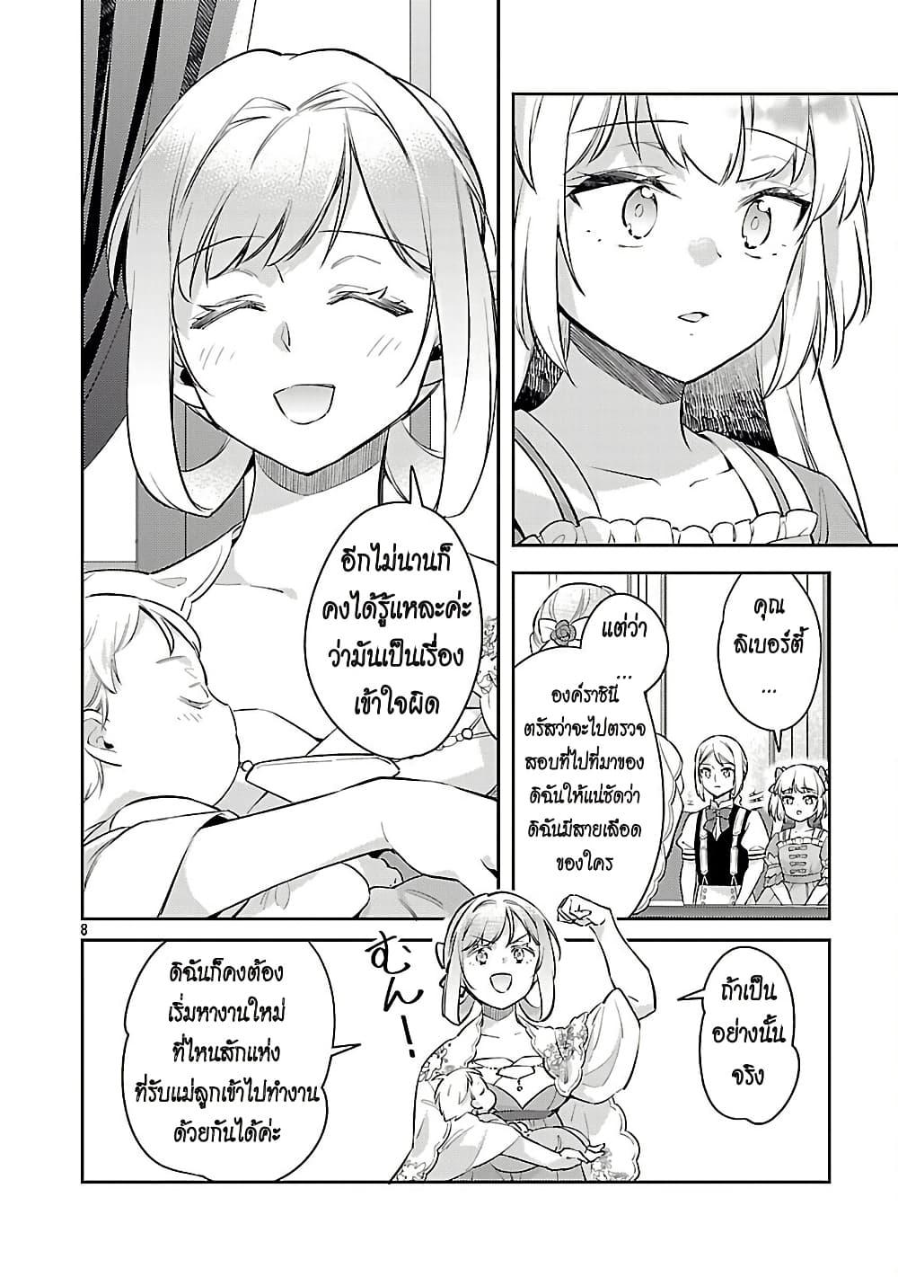 Manga-lc-com อ่านมังงะ อ่านการ์ตูน ออนไลน์ ฟรี Akuyaku Reijo No Ani Ni Tensei Shimashita ตอนที่ 1 2 3 4 5 6 7 8 9 10 11 12 13 14 ฟรี ไม่มีโฆษณา Manga-lc - อ่าน มังงะ อ่าน การ์ตูน ออนไลน์ อ่านมังงะ ฟรี