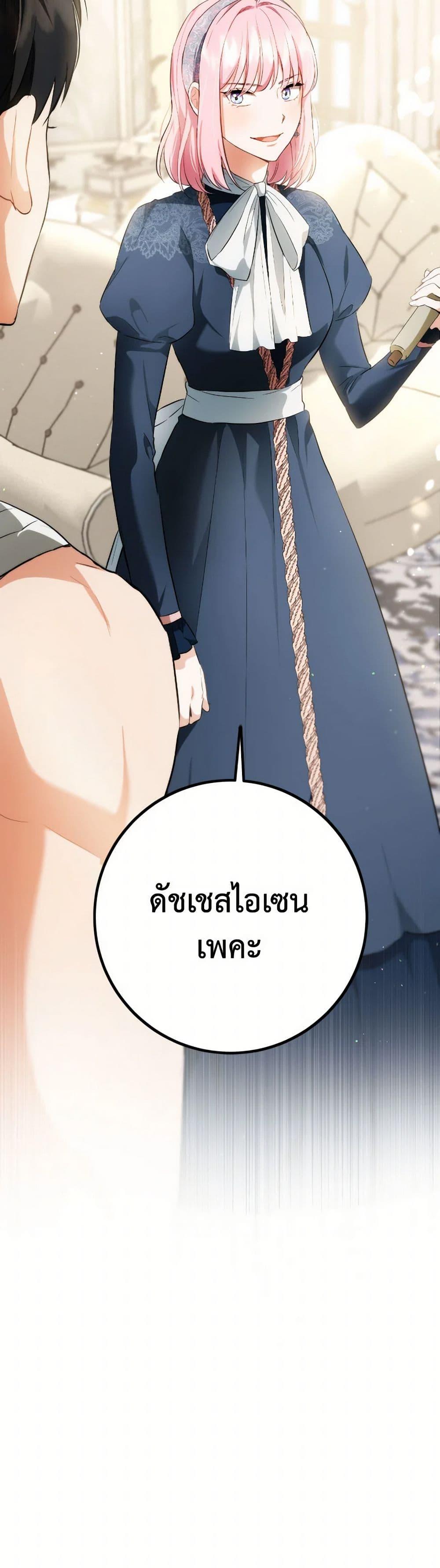 Manga-lc-com อ่านมังงะ อ่านการ์ตูน ออนไลน์ ฟรี The Heiress’s Double Life ตอนที่ 1 2 3 4 5 6 7 8 9 10 11 12 13 14 ฟรี ไม่มีโฆษณา Manga-lc - อ่าน มังงะ อ่าน การ์ตูน ออนไลน์ อ่านมังงะ ฟรี