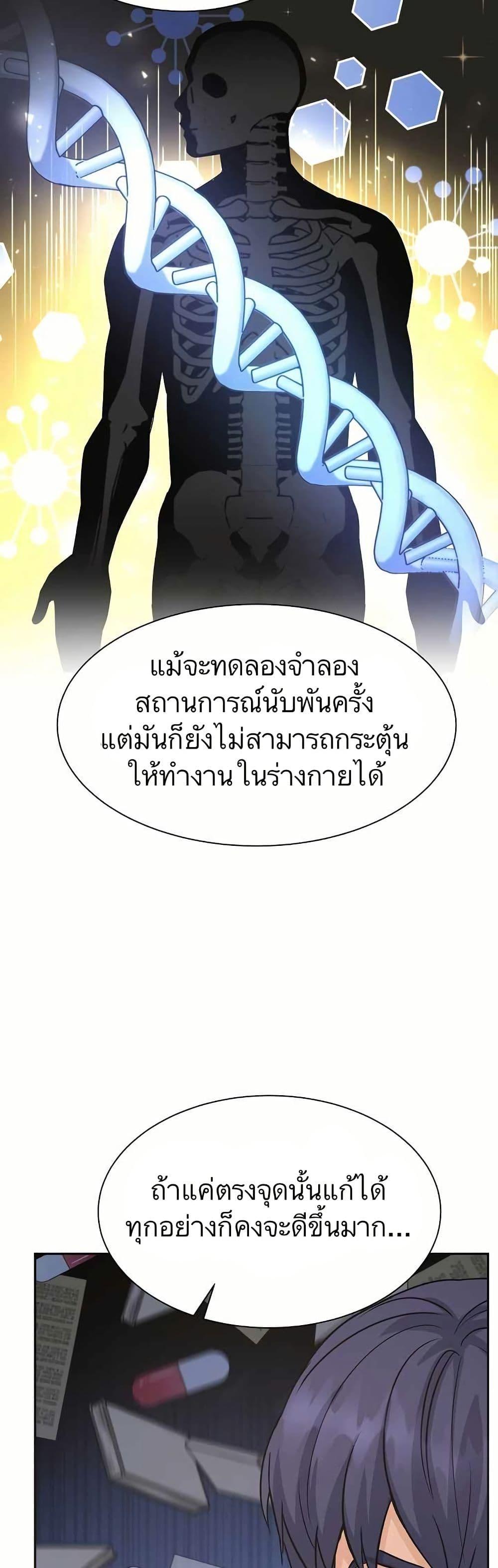 Manga-lc-com อ่านมังงะ อ่านการ์ตูน ออนไลน์ ฟรี Return of the Max-Level Doctor ตอนที่ 1 2 3 4 5 6 7 8 9 10 11 12 13 14 ฟรี ไม่มีโฆษณา Manga-lc - อ่าน มังงะ อ่าน การ์ตูน ออนไลน์ อ่านมังงะ ฟรี