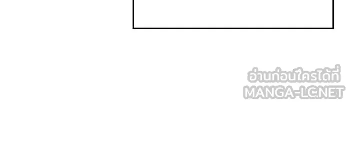 เกิดใหม่พร้อมพลังแห่งราชัน ตอนที่ 23 รูปที่ 36