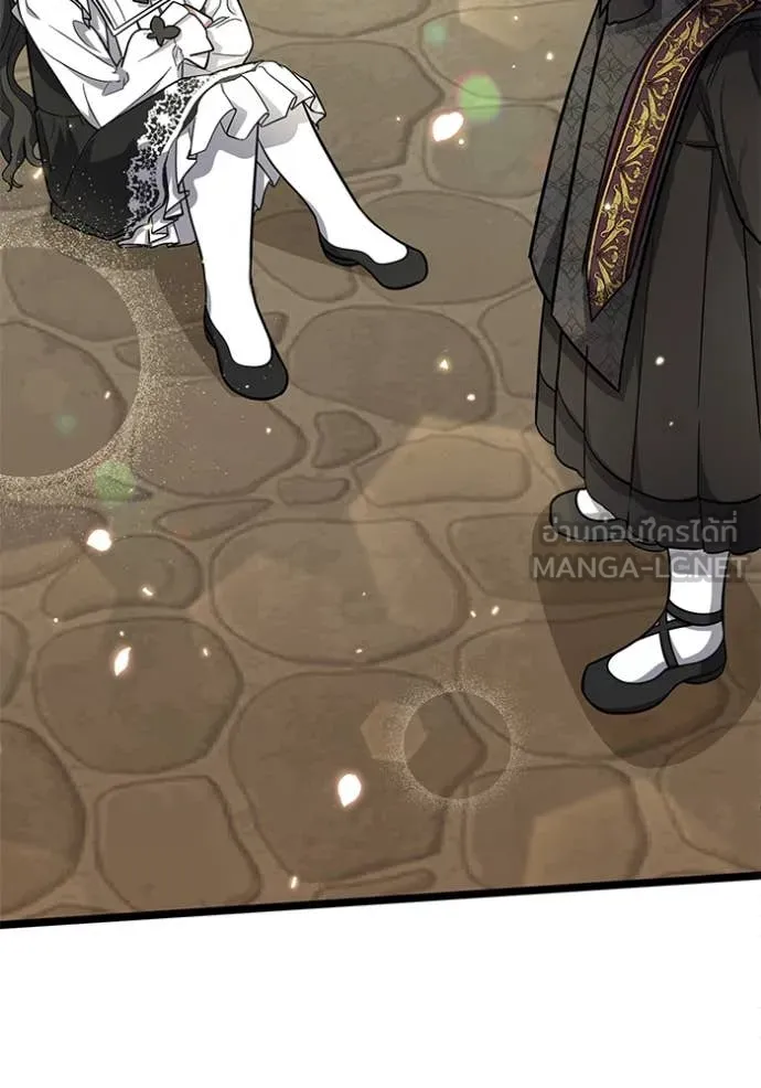 ป๊ะป๋าขา หนูลาแล้ว ตอนที่ 19 รูปที่ 86