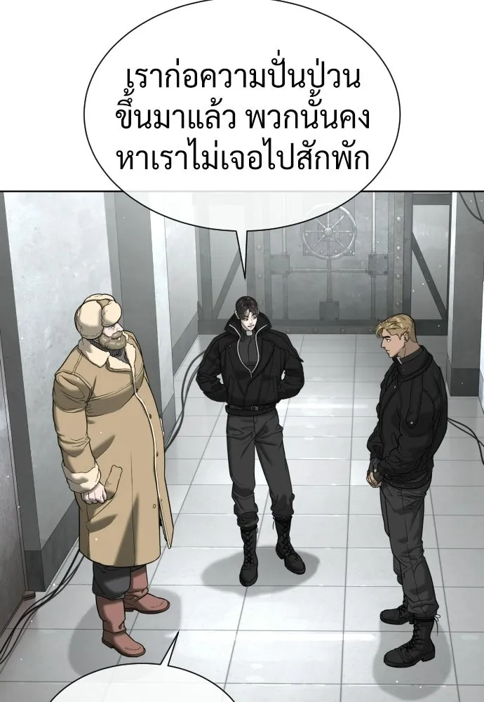 นักฆ่าย้อนวัย ตอนที่ 125 รูปที่ 133