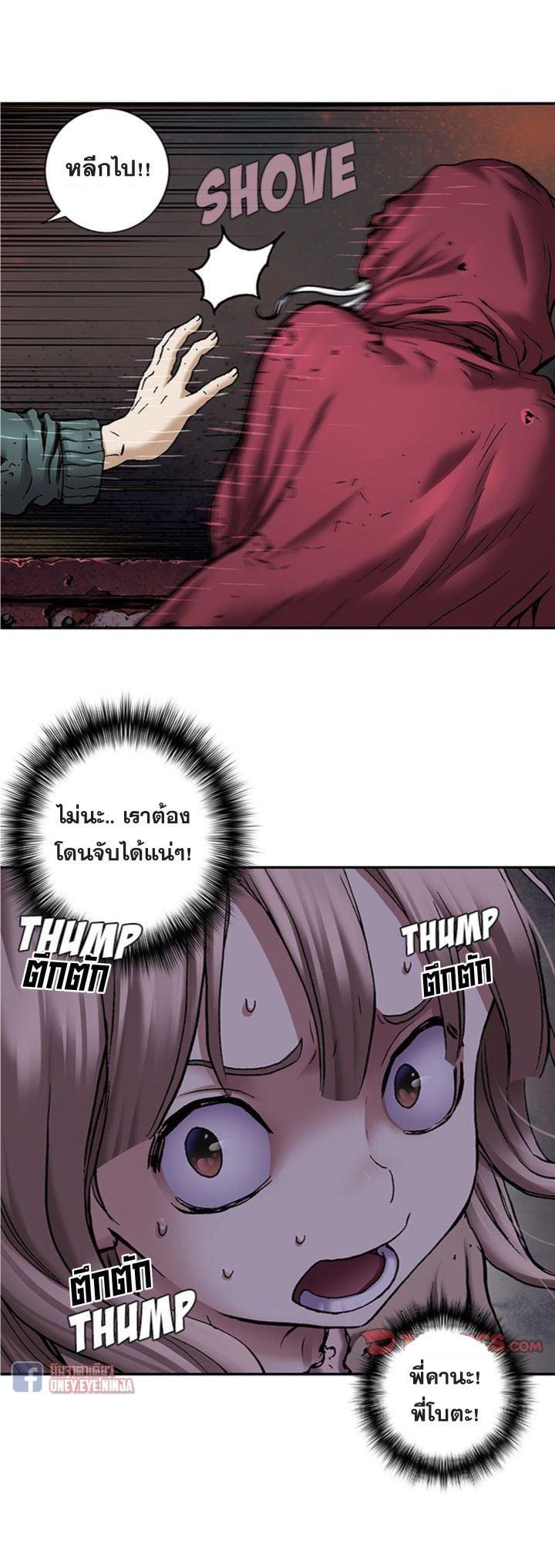 Manga-lc-com อ่านมังงะ อ่านการ์ตูน ออนไลน์ ฟรี Leviathan เลวีอาธาน อสูรกายใต้สมุทร ตอนที่ 1 2 3 4 5 6 7 8 9 10 11 12 13 14 ฟรี ไม่มีโฆษณา Manga-lc - อ่าน มังงะ อ่าน การ์ตูน ออนไลน์ อ่านมังงะ ฟรี