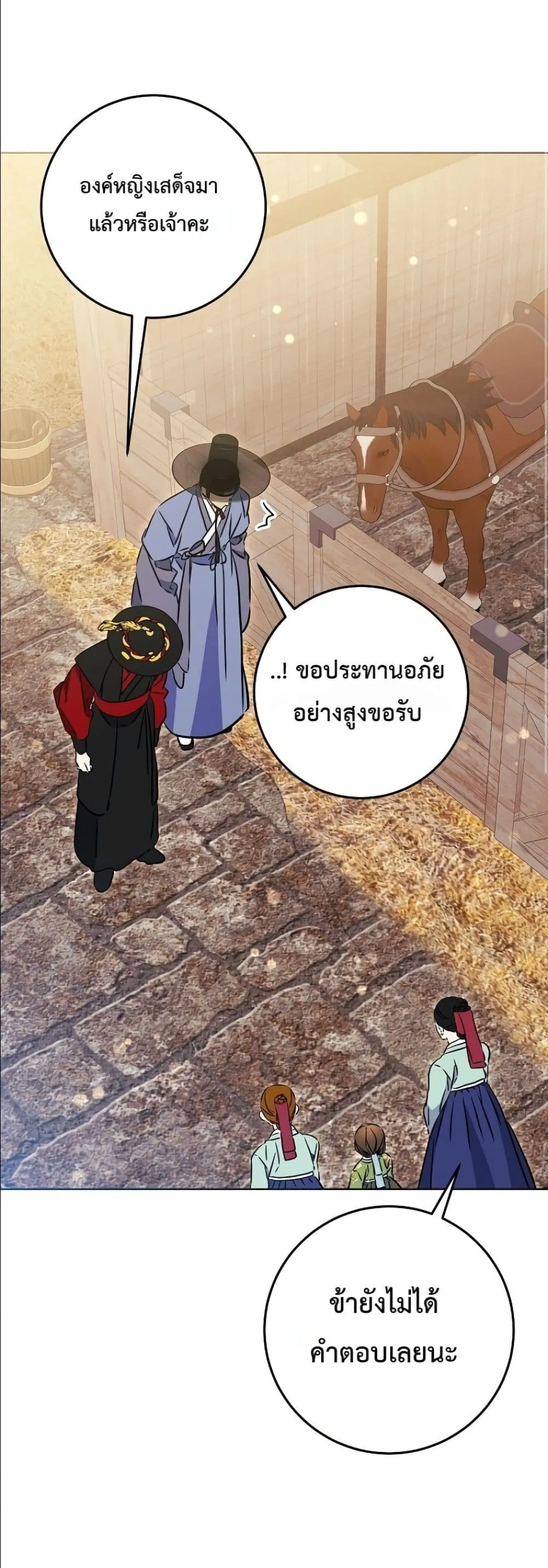 Manga-lc-com อ่านมังงะ อ่านการ์ตูน ออนไลน์ ฟรี The Princess’s Guide to a Perfect Life ตอนที่ 1 2 3 4 5 6 7 8 9 10 11 12 13 14 ฟรี ไม่มีโฆษณา Manga-lc - อ่าน มังงะ อ่าน การ์ตูน ออนไลน์ อ่านมังงะ ฟรี