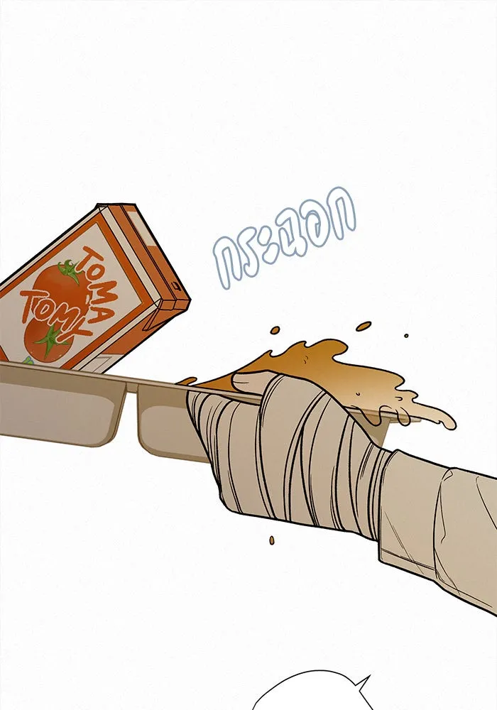 ปฏิบัติการรักวุ่นหัวใจ ตอนที่ 24 รูปที่ 83