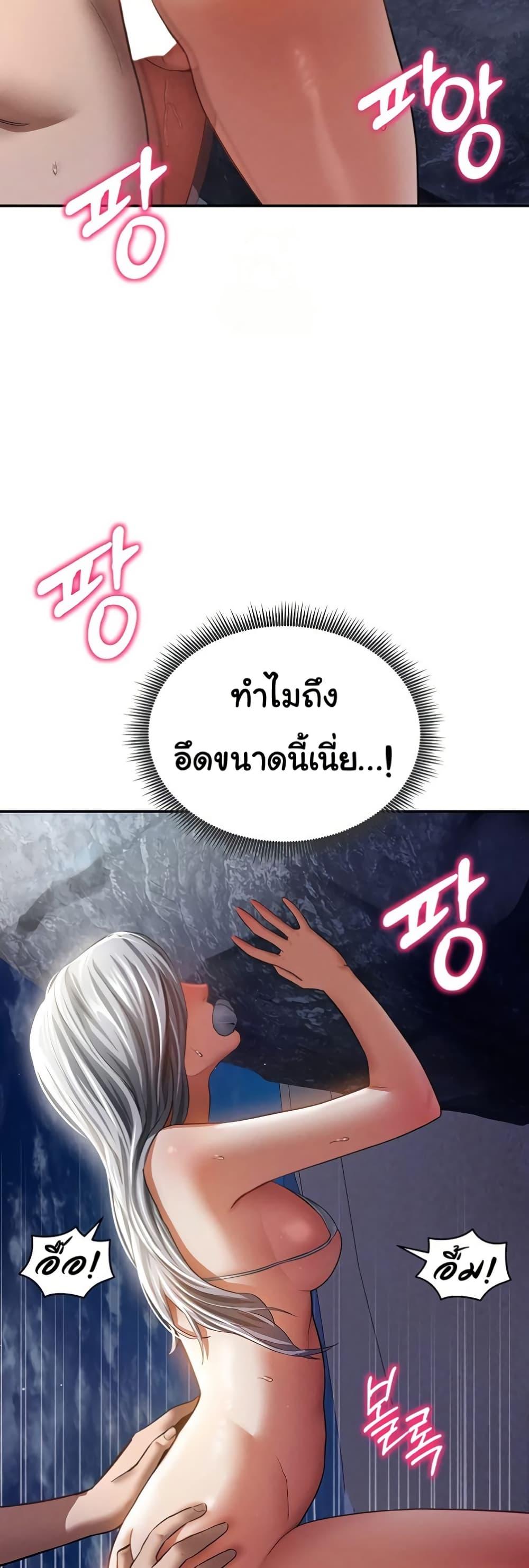 Doujin-Lc- อ่าน โดจิน มังฮวา เกาหลี ญี่ปุ่น จีน แปลไทย My Eyes Now See Desire ตอนที่ 1 2 3 4 5 6 7 8 9 10 11 12 13 14 ฟรี ไม่มีโฆษณา อ่าน โดจิน Manhwa เกาหลี ญี่ปุ่น จีน เรามีครบ คัดมาให้เน้นๆ โดจิน 18+ รับประกันความฟินโดย  Doujin Lc