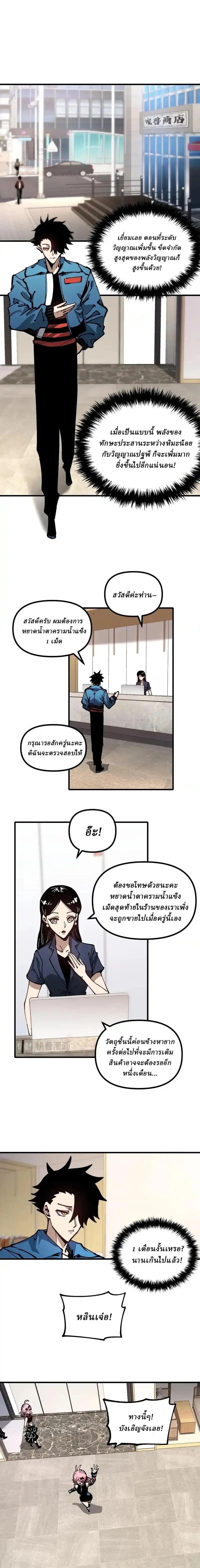 Manga-lc-com อ่านมังงะ อ่านการ์ตูน ออนไลน์ ฟรี Global Beast Tamer I Can See the Path of Evolution ตอนที่ 1 2 3 4 5 6 7 8 9 10 11 12 13 14 ฟรี ไม่มีโฆษณา Manga-lc - อ่าน มังงะ อ่าน การ์ตูน ออนไลน์ อ่านมังงะ ฟรี