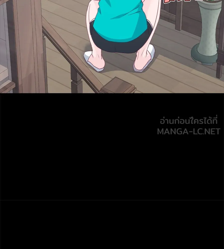Spy House ตอนที่ 49 รูปที่ 105