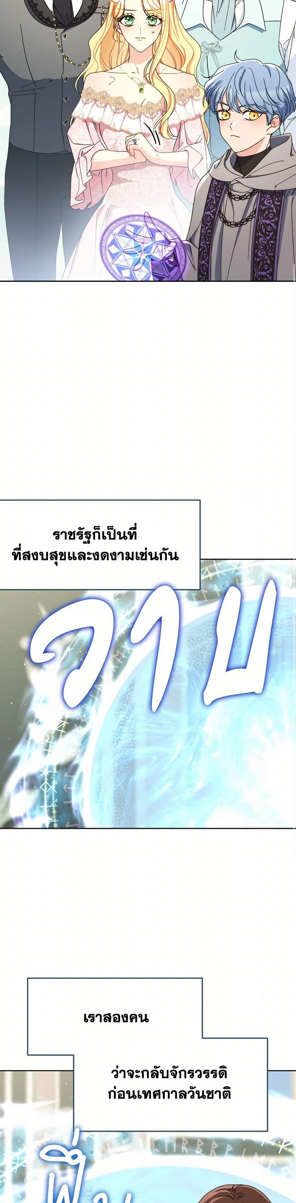 Manga-lc-com อ่านมังงะ อ่านการ์ตูน ออนไลน์ ฟรี I Raised My Younger Sister Beautifully ตอนที่ 1 2 3 4 5 6 7 8 9 10 11 12 13 14 ฟรี ไม่มีโฆษณา Manga-lc - อ่าน มังงะ อ่าน การ์ตูน ออนไลน์ อ่านมังงะ ฟรี