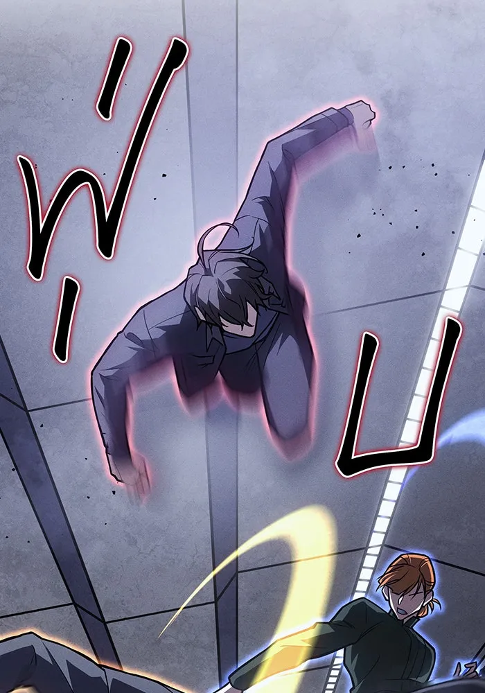 เกิดใหม่พร้อมพลังแห่งราชัน ตอนที่ 85 รูปที่ 61