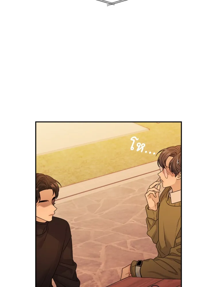 Couple Breaker ตอนที่ 20 รูปที่ 31